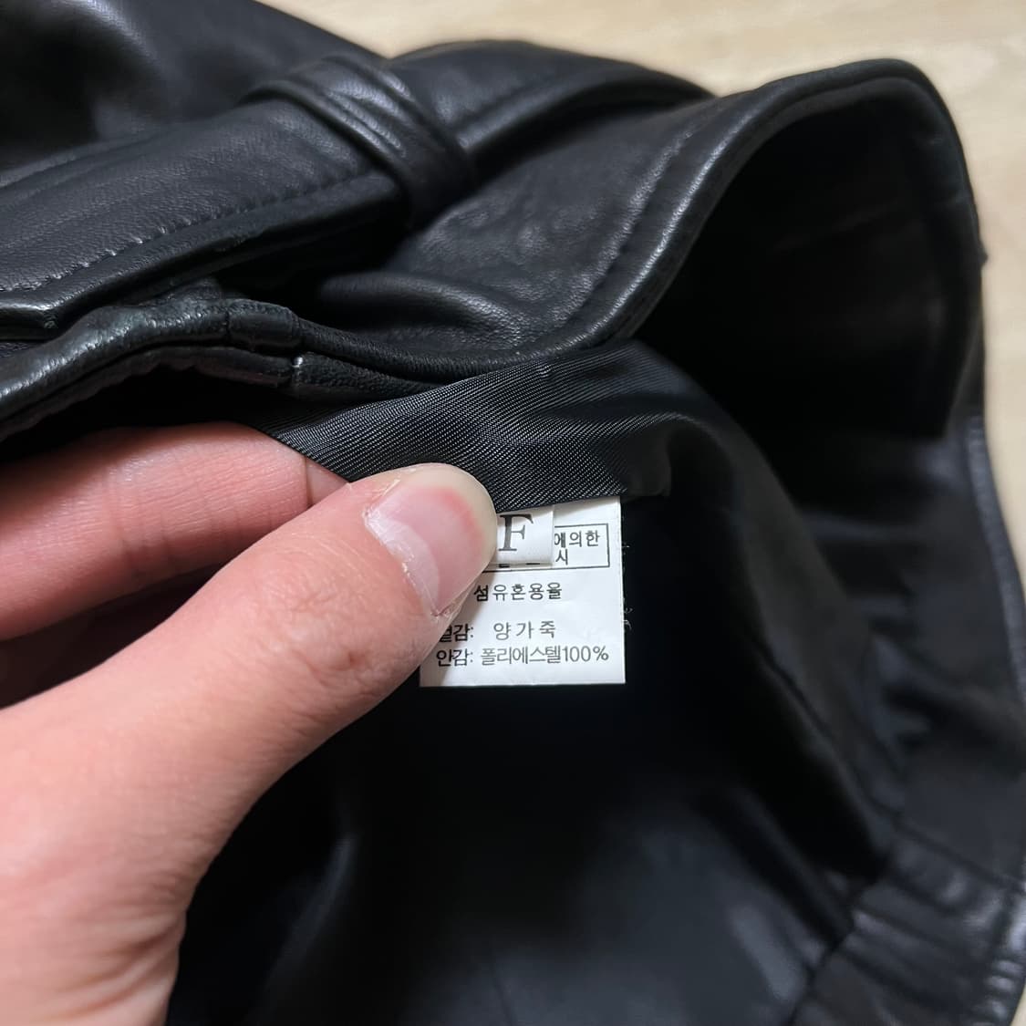 여성 램스킨 양가죽 자켓 [블랙] M/95 상품이미지4