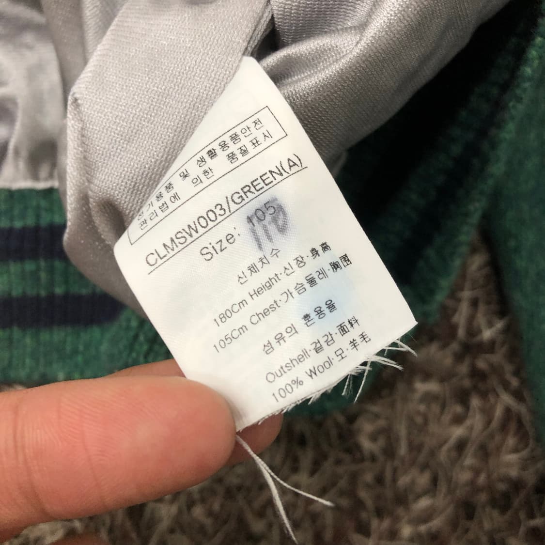 105 루이까스텔 울 방풍 니트 집업 자켓 상품이미지6