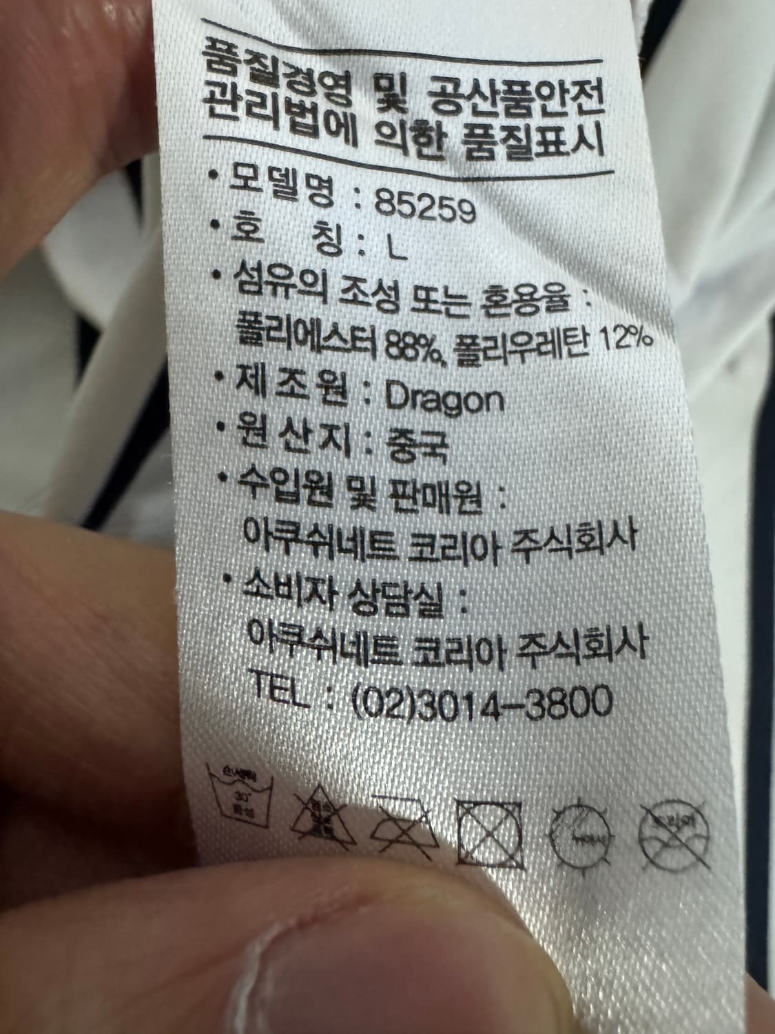 풋조이 골프 귀여운 기능성 스트라이프 반팔 카라 티셔츠 L 상품이미지4
