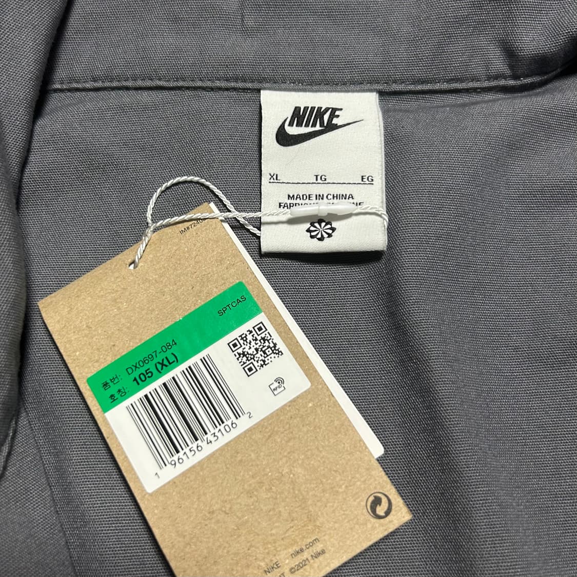 [XL] Nike 나이키 캔버스 윈드러너 하프집업 풀오버 자켓 상품이미지4