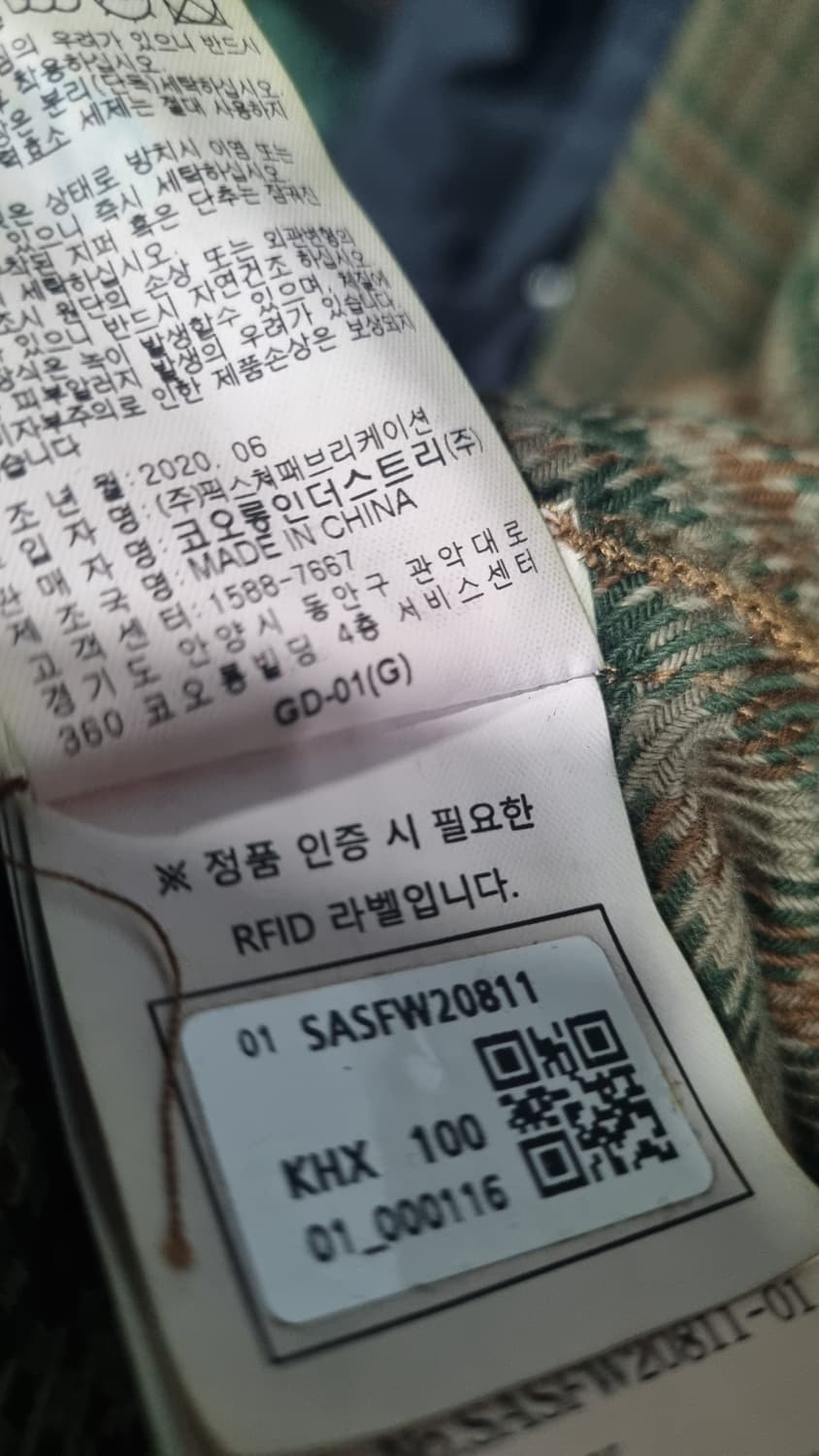 시리즈(kolon) 체크셔켓 표기100(가슴단면58) 상태최상 상품이미지5