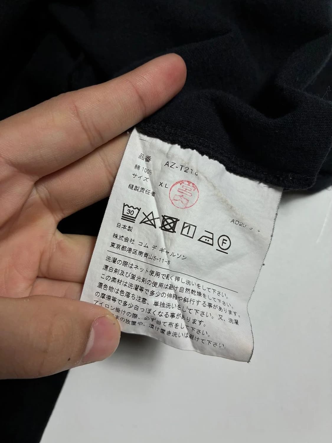 꼼데가르송 골드 하트 와펜 코튼 반팔 티셔츠 R1907 상품이미지8