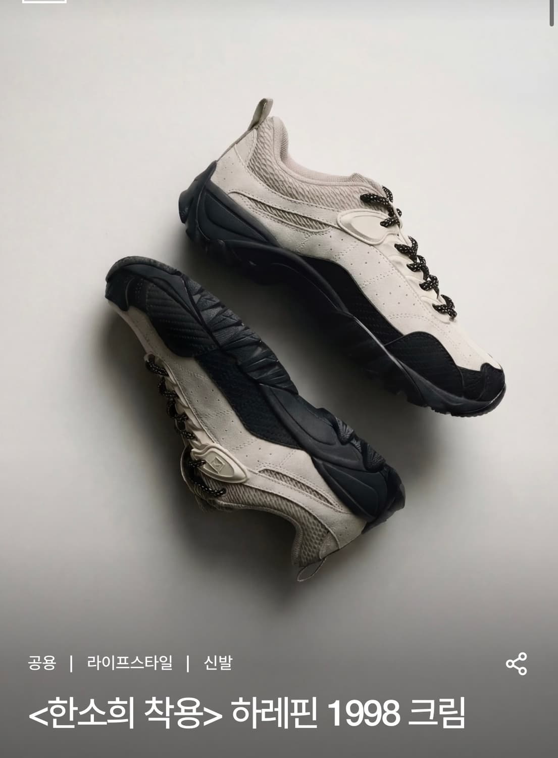  (새상품급) 휠라 - 하레핀 1998 상품이미지8