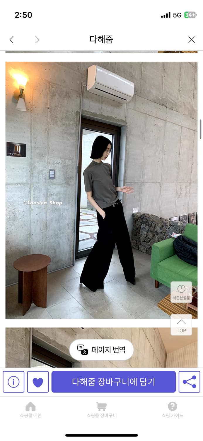 lonslan 와이드 팬츠 m 상품이미지9