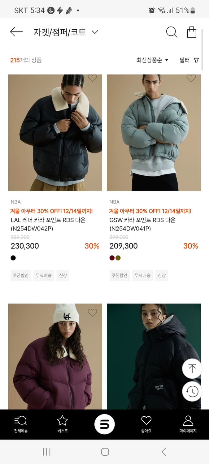 👔남성95사이즈👔NBA TEAM 카키 패딩 상품이미지10