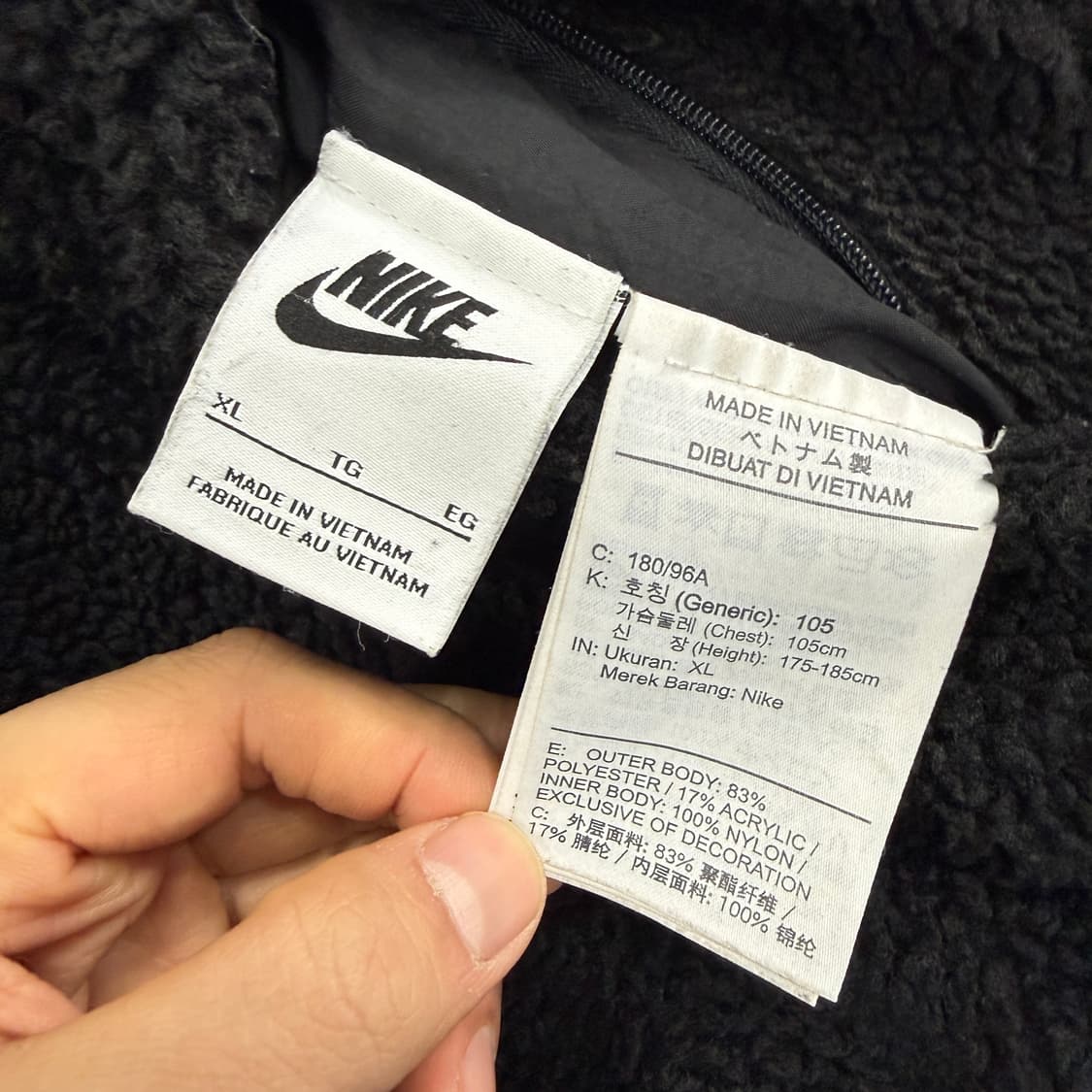 (XL)나이키 Nike 빅스우시 양면 플리스 자켓(블랙,검흰) 상품이미지2