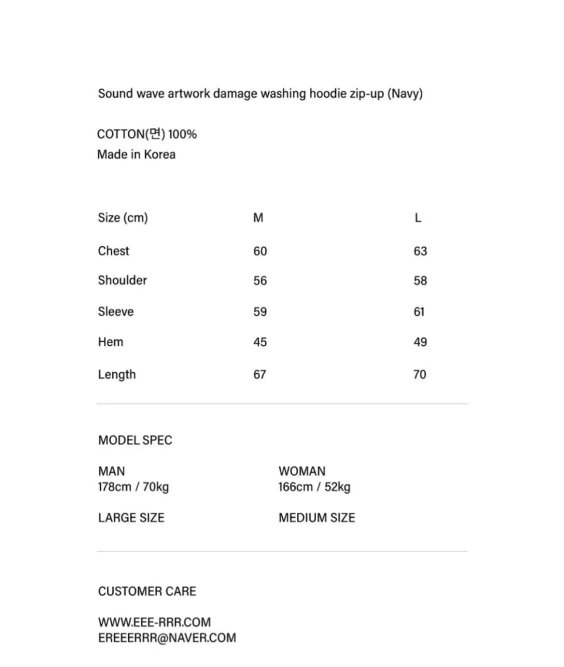 이이이알알알 사운드 웨이브 아트워크 데미지 워싱 후드집업 상품이미지2
