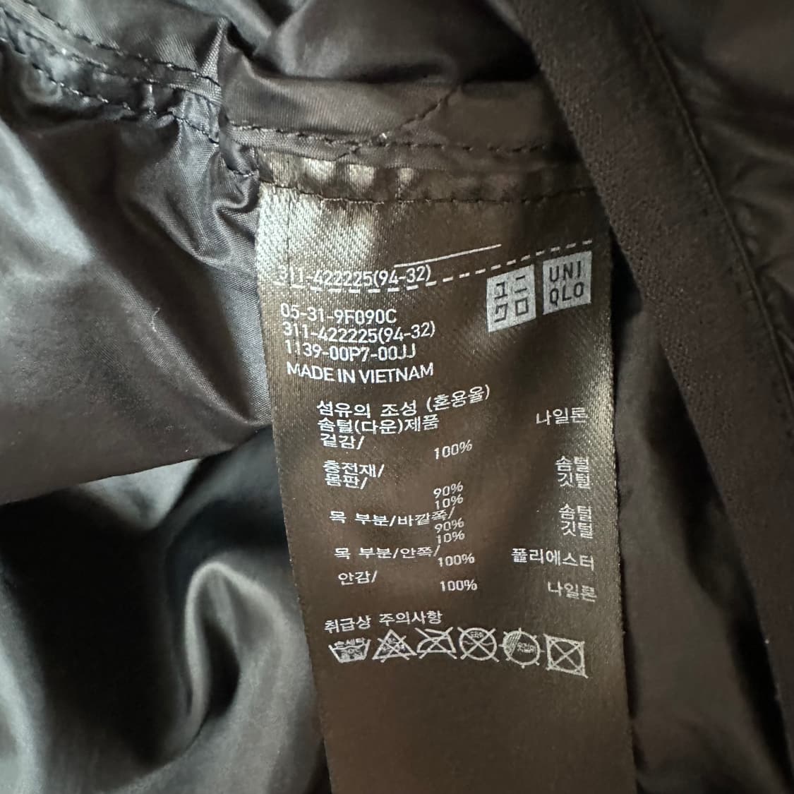 XL 유니클로 울트라 라이트 다운 블랙 상품이미지4