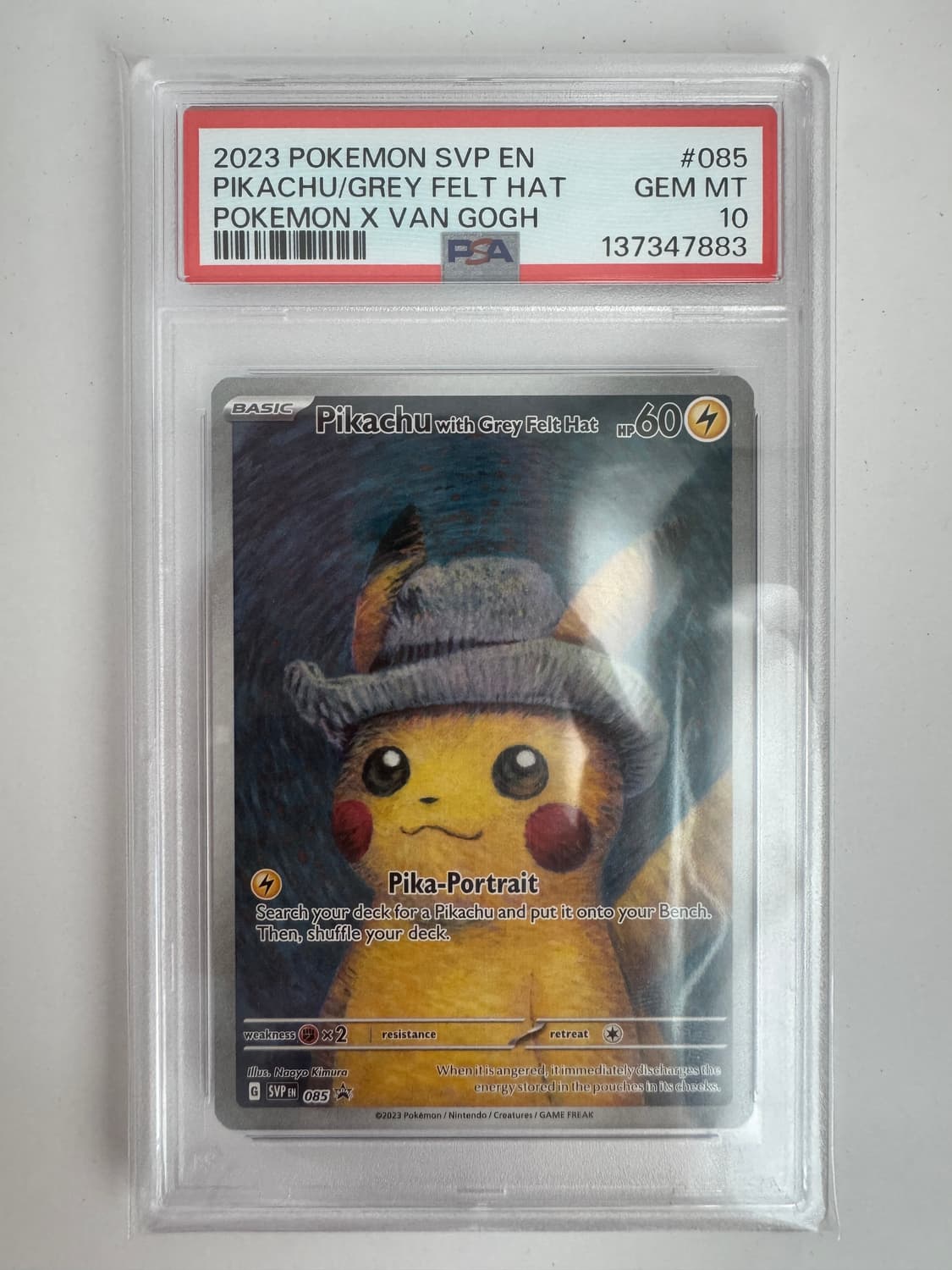 고흐츄 PSA10 상품이미지1
