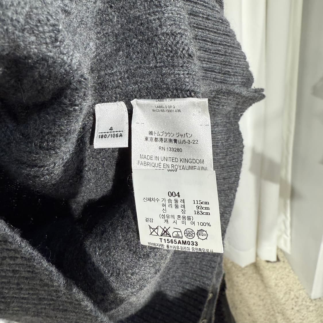 [정품] 톰브라운 캐시미어 사선 브이넥 가디건 25년식 (4사이즈) 상품이미지6