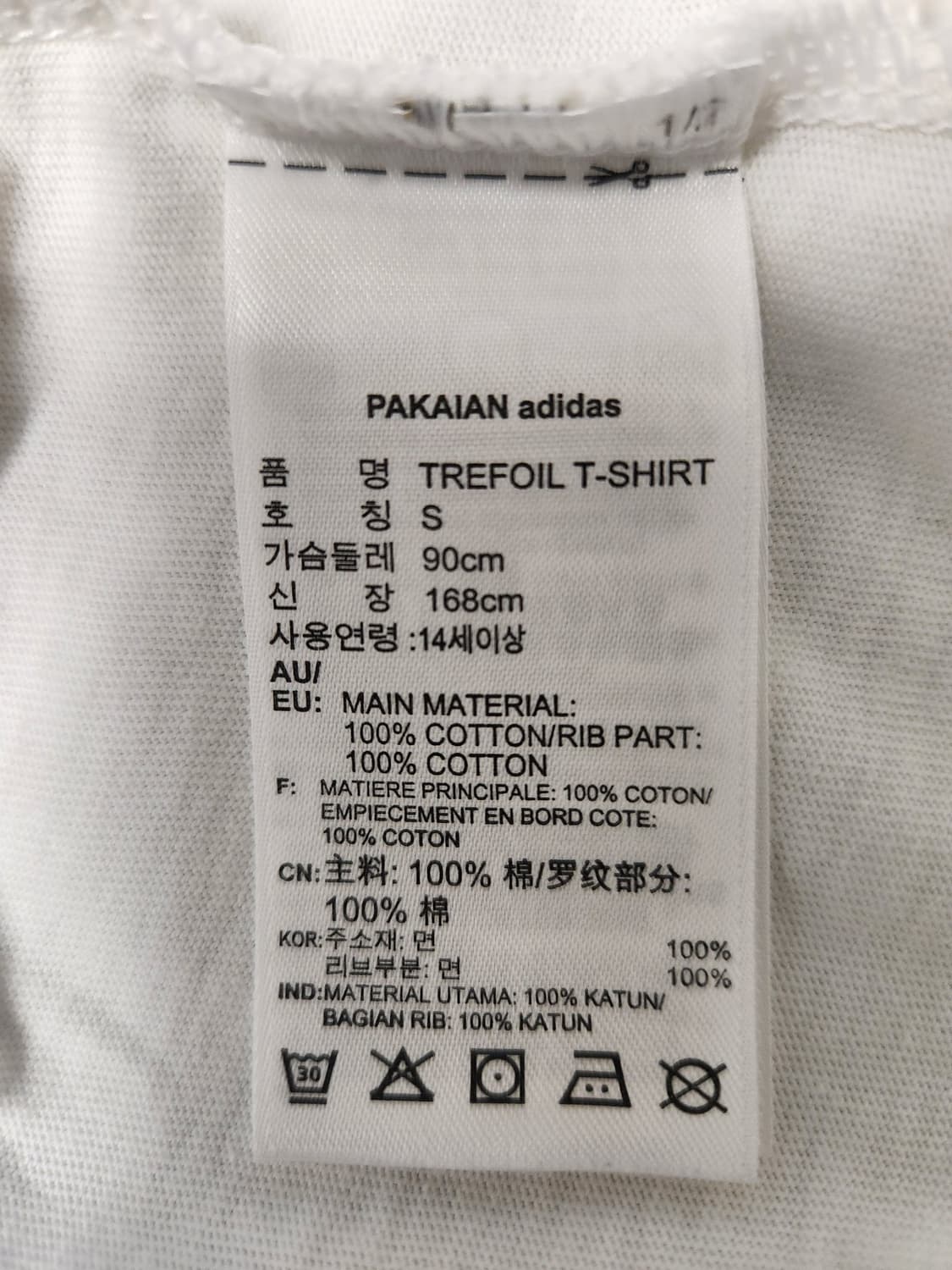 아디다스 트레포일 반팔티 S 상품이미지2