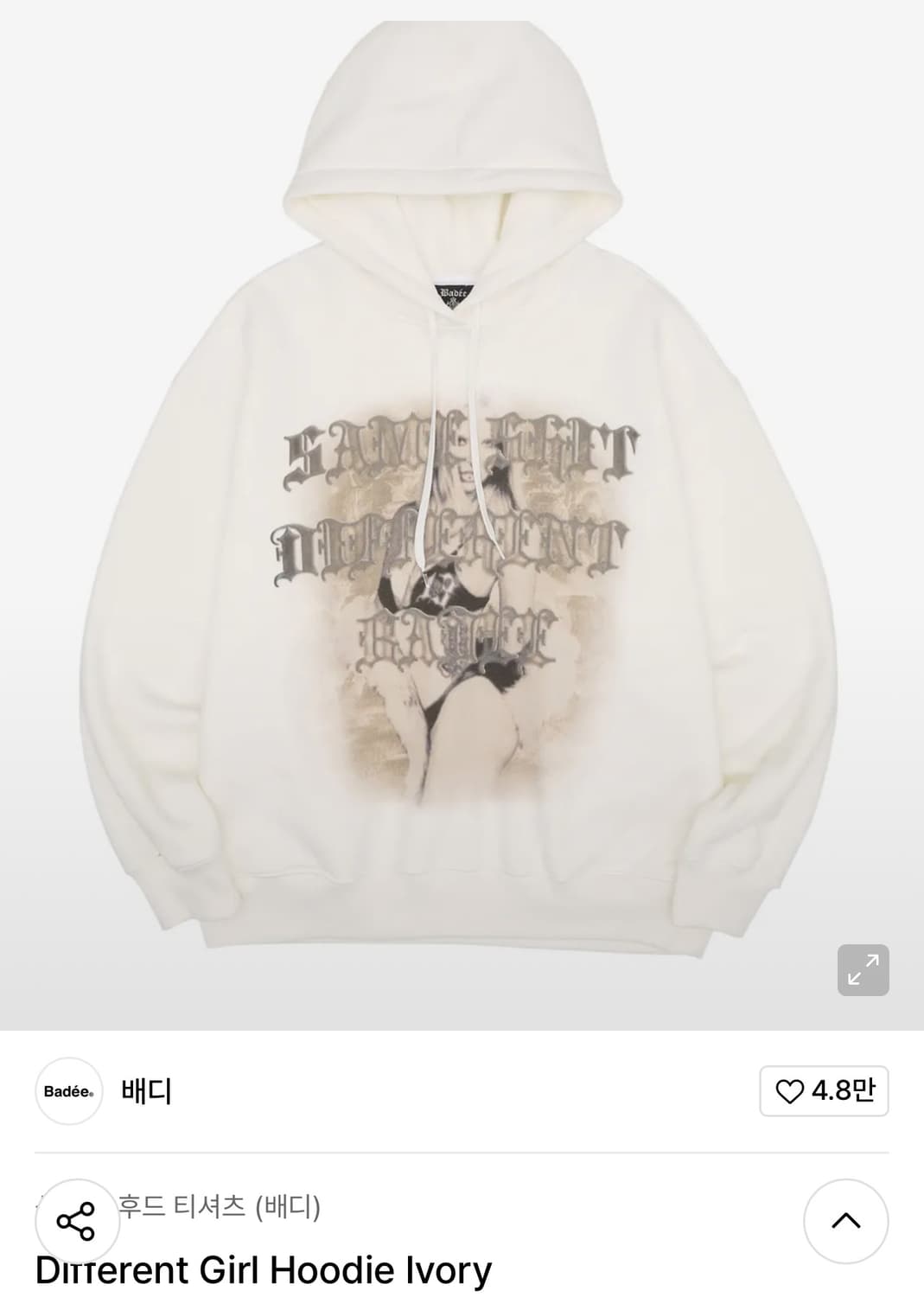 배디 빈티지 후드티 아이보리 / 차콜 L 상품이미지1