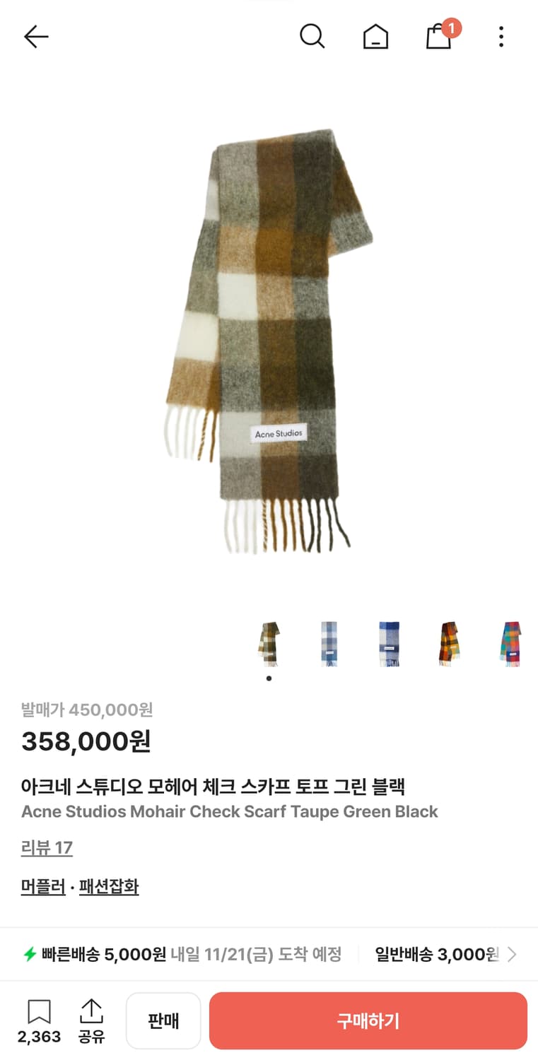 아크네 스튜디오 모헤어 체크 스카프 토프 그린 블랙 상품이미지1