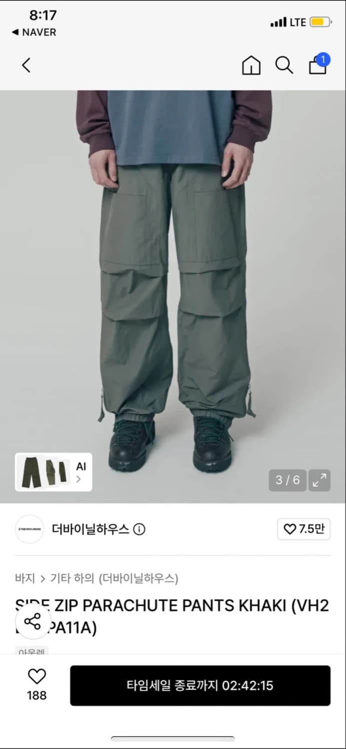 더비닐하우스 상품이미지3