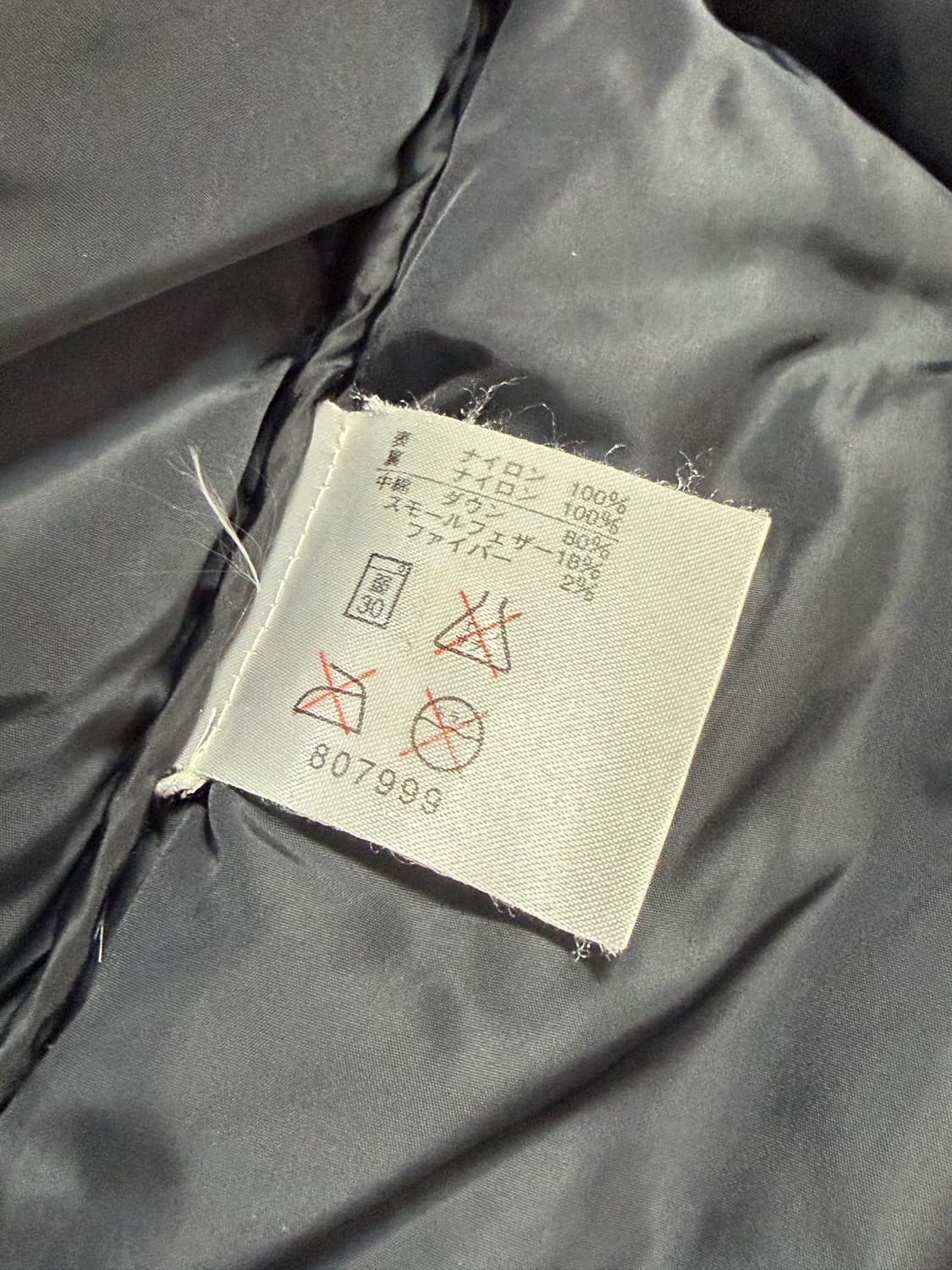 [XL]90s 노스페이스 어센트 상품이미지5