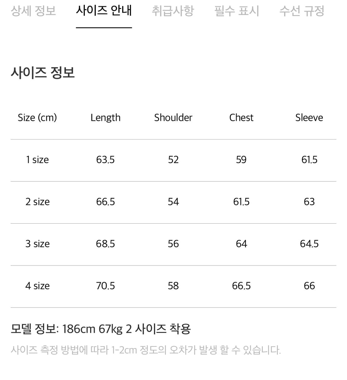 포터리 코튼 린넨 드리즐러 자켓 블랙 3사이즈 상품이미지9