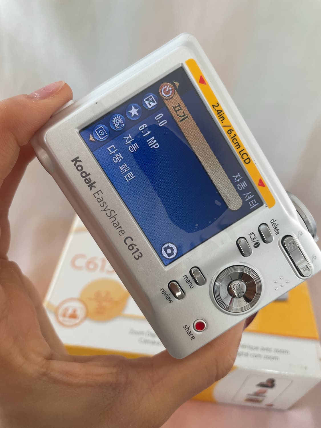 풀박스 이지쉐어 C613 펄 화이트 Kodak Easyshare C613 상품이미지7
