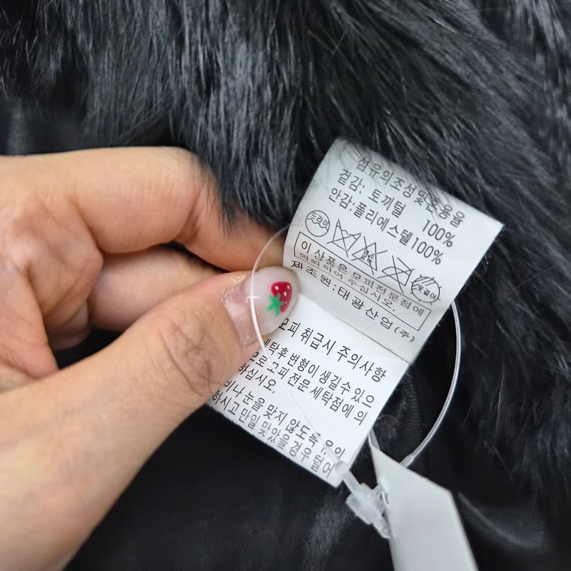 토끼털 블랙 크롭 퍼 자켓 여성 s 상품이미지7