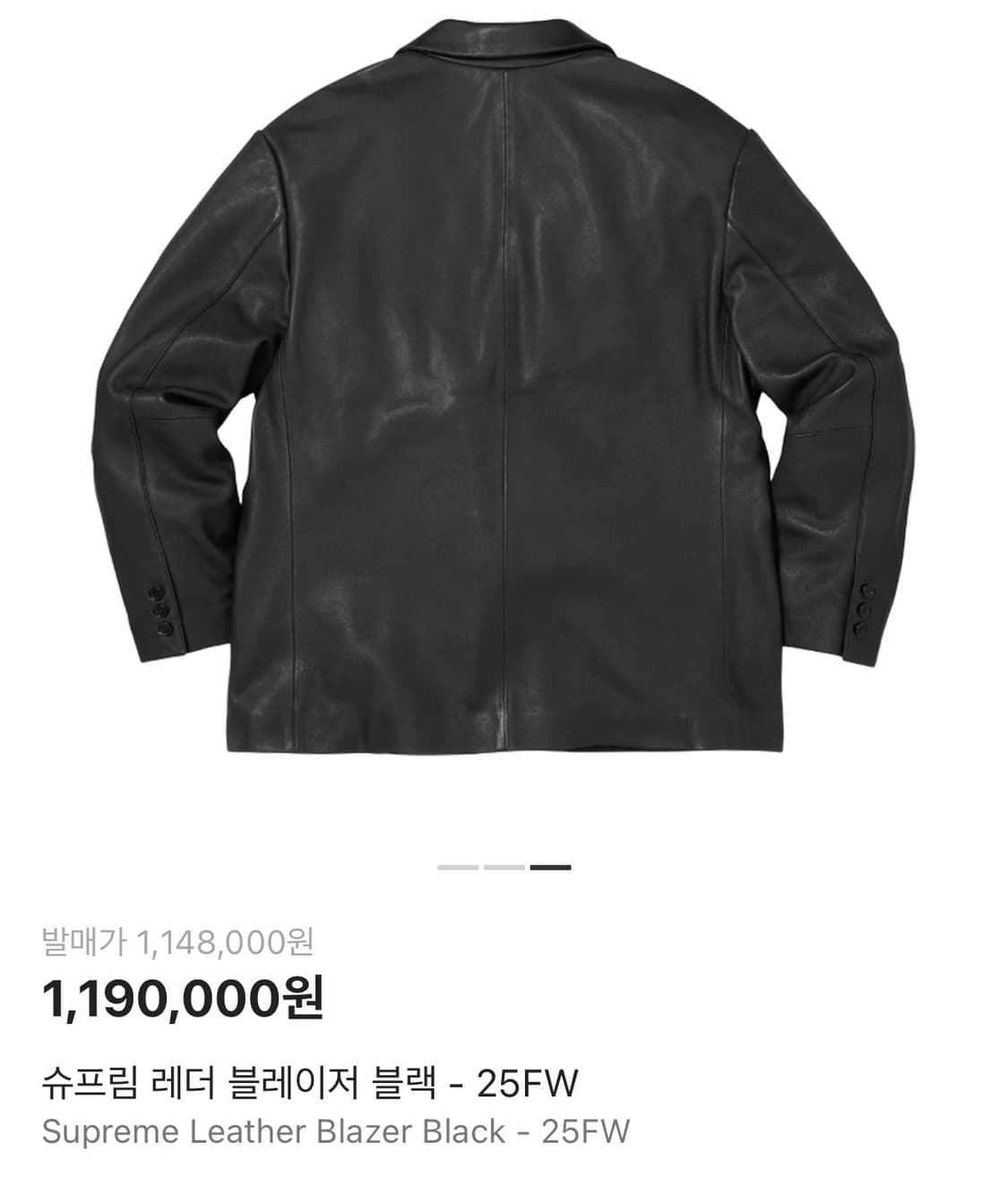 supreme 레더블레이저 25fw 상품이미지3