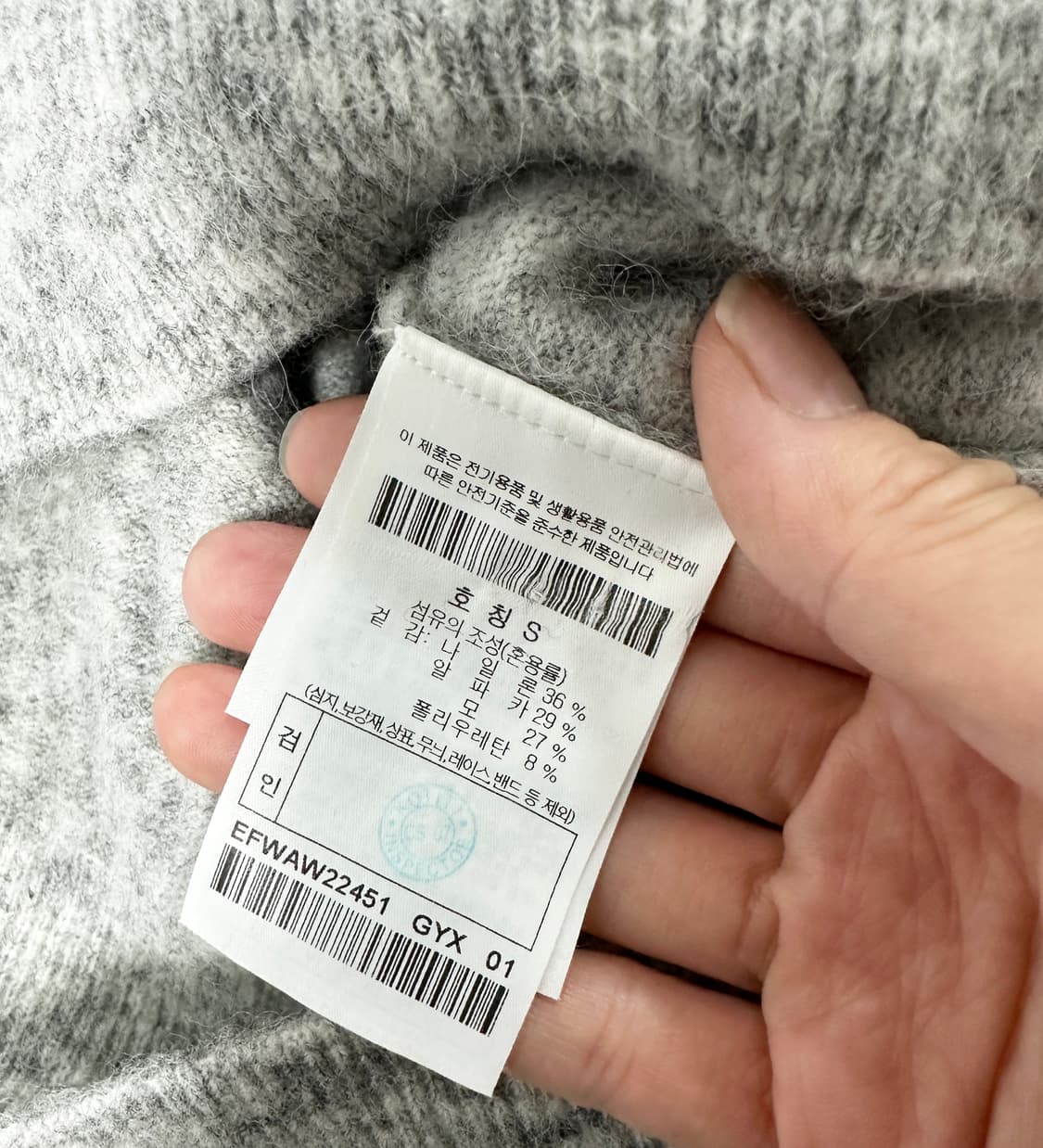 에피그램 여성 알파카 하프 집업 니트 상품이미지5