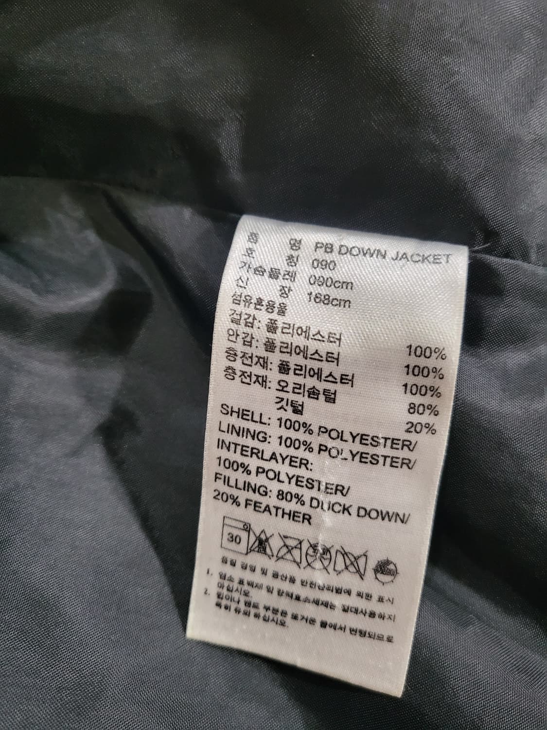 아디다스 오리지널스 패딩 자켓 상품이미지6