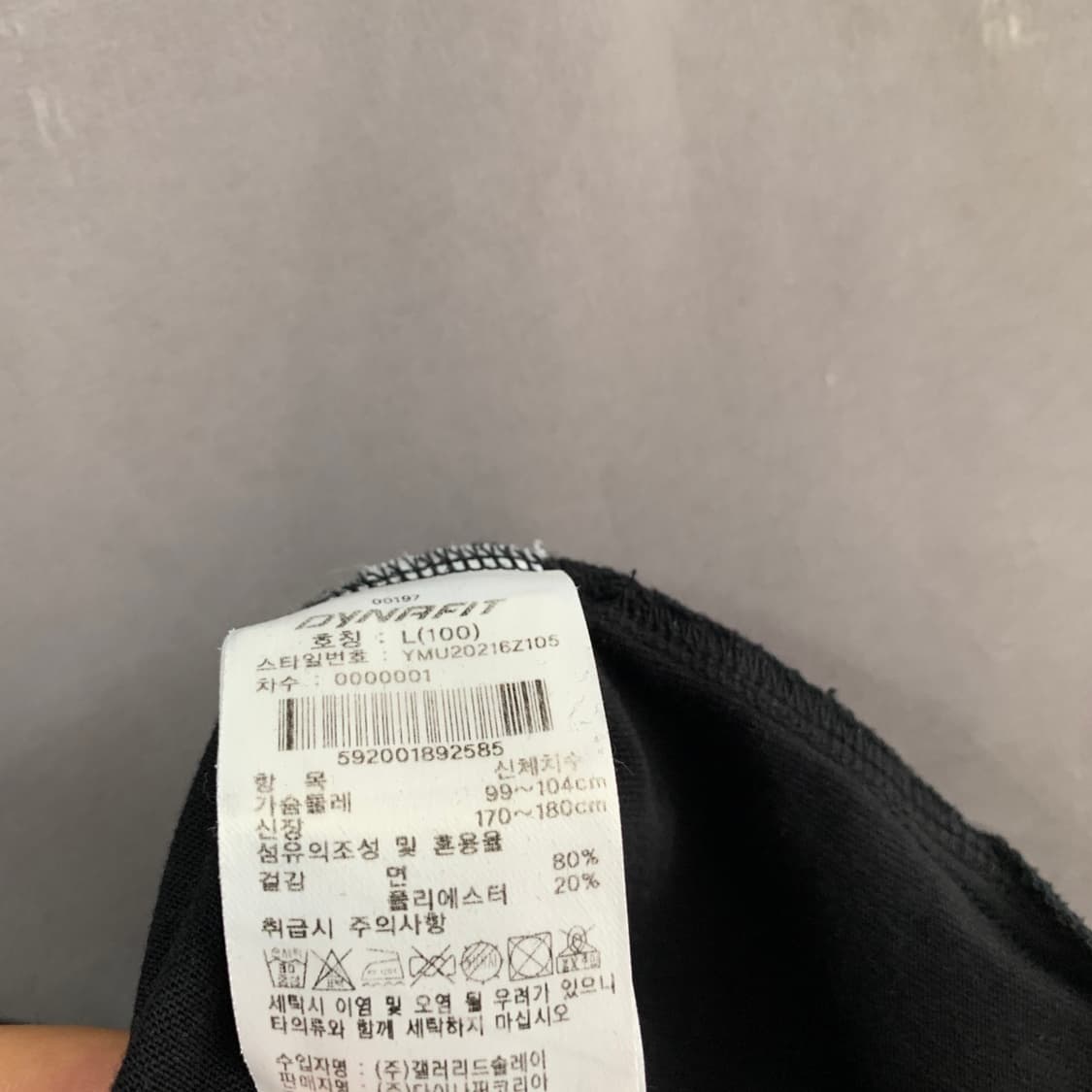 L 다이나핏 프린팅 롱슬리브 긴팔티 상품이미지7