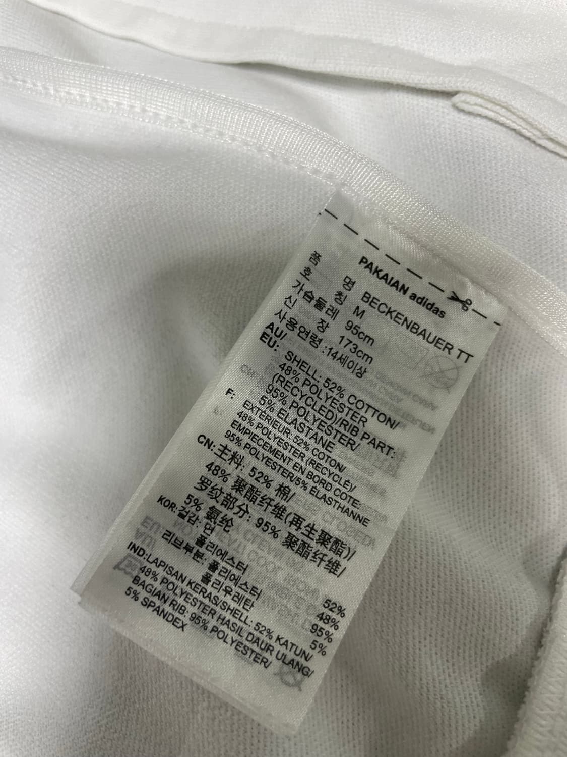 아디다스 파이어버드 져지 흰색 M 상품이미지5