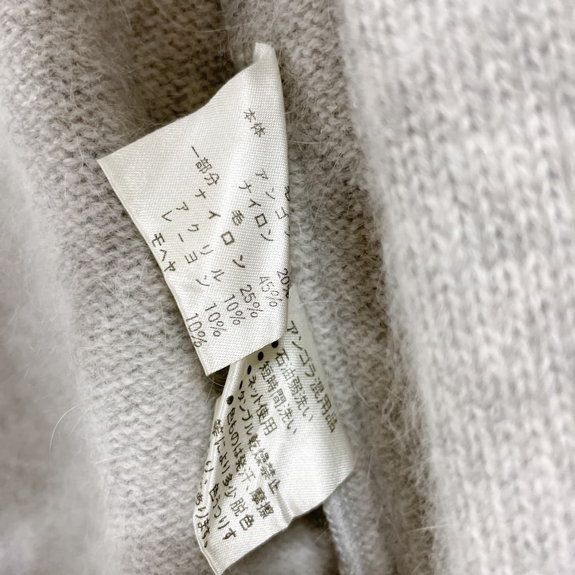 발렌시아가 울 앙고라 니트 집업 상품이미지7