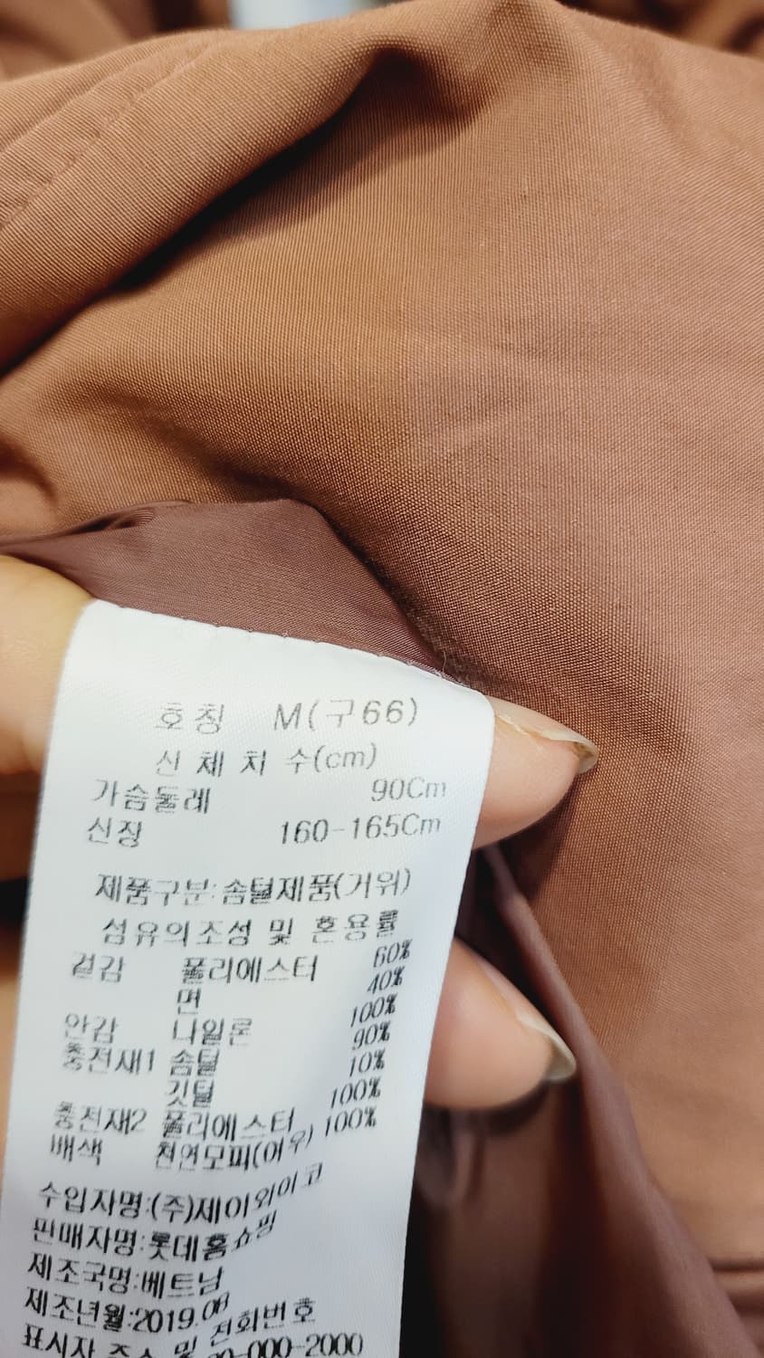 아이젤 트렌치 구스롱패딩 상품이미지5