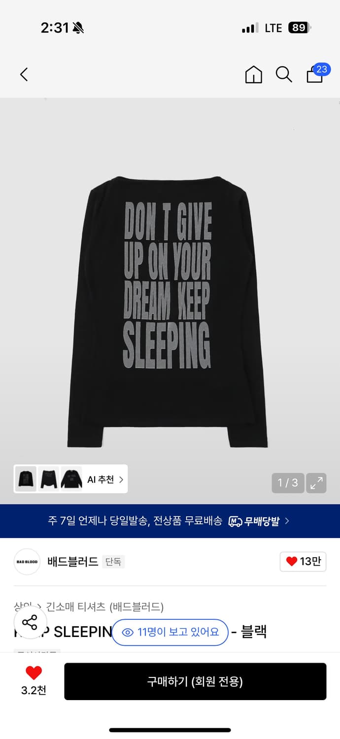 배드 블러드 블랙 롱슬리브 KEEP SLEEPING 보트넥 루즈핏 티 상품이미지1