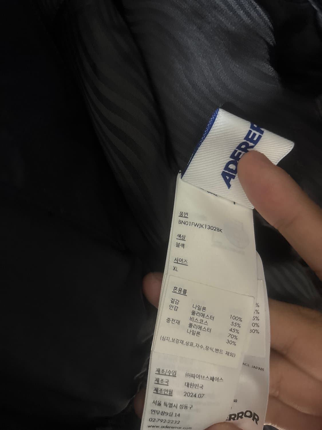 아더에러 Product.24 상품이미지5