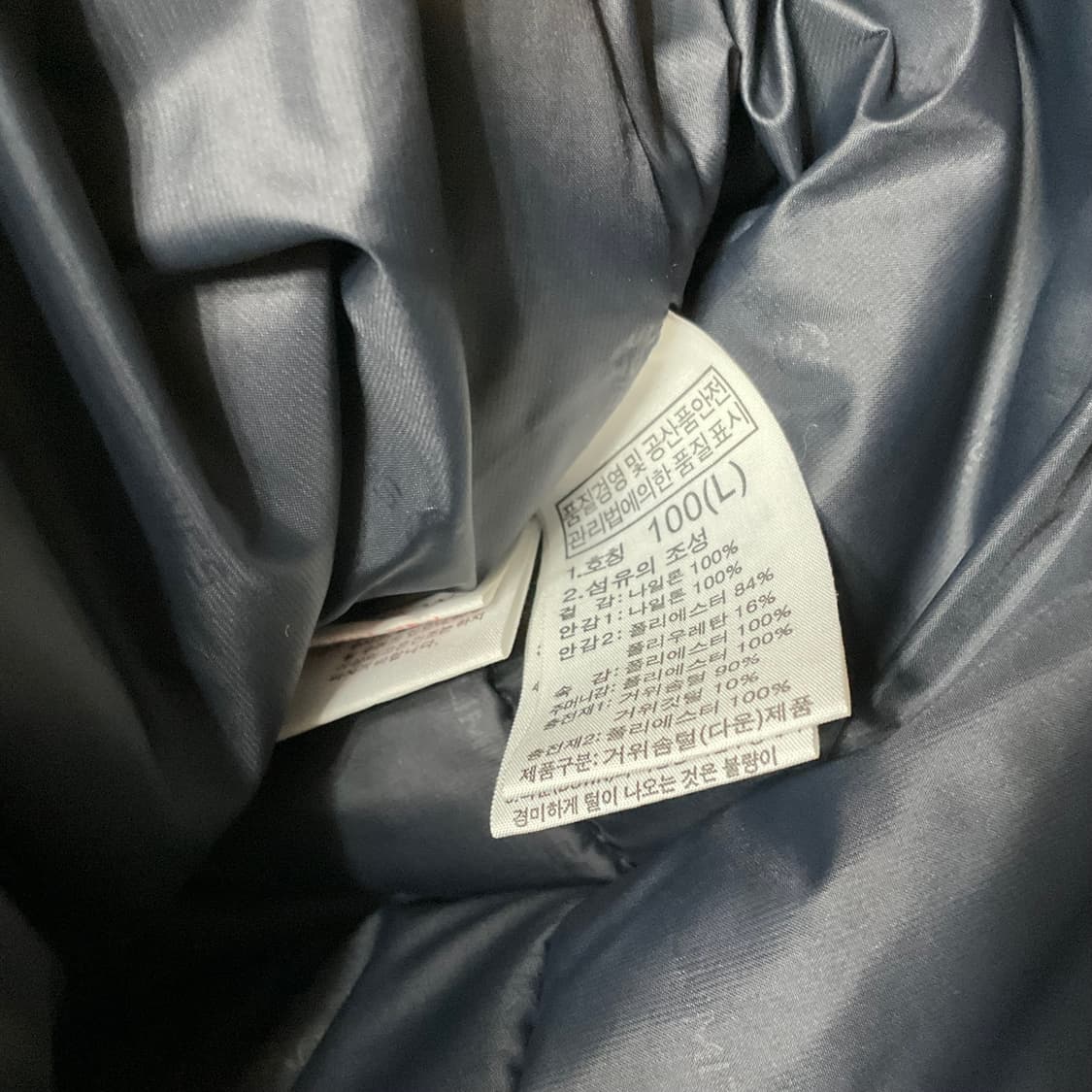 노스페이스 히말라야3 리미티드 에디션 L 상품이미지8