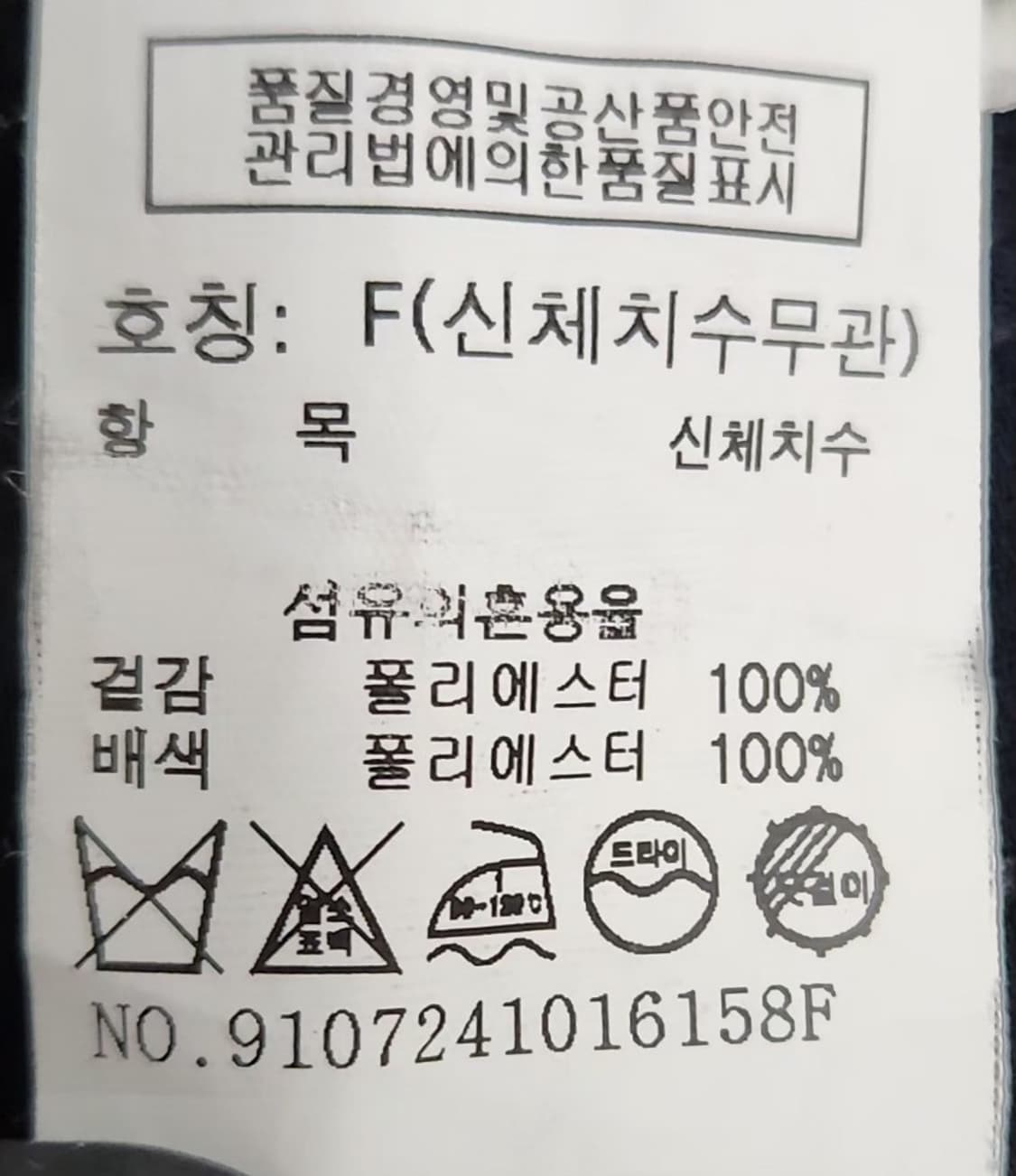 [스튜디오톰보이] 100 77 여 민소매원피스 롱원피스 상품이미지5