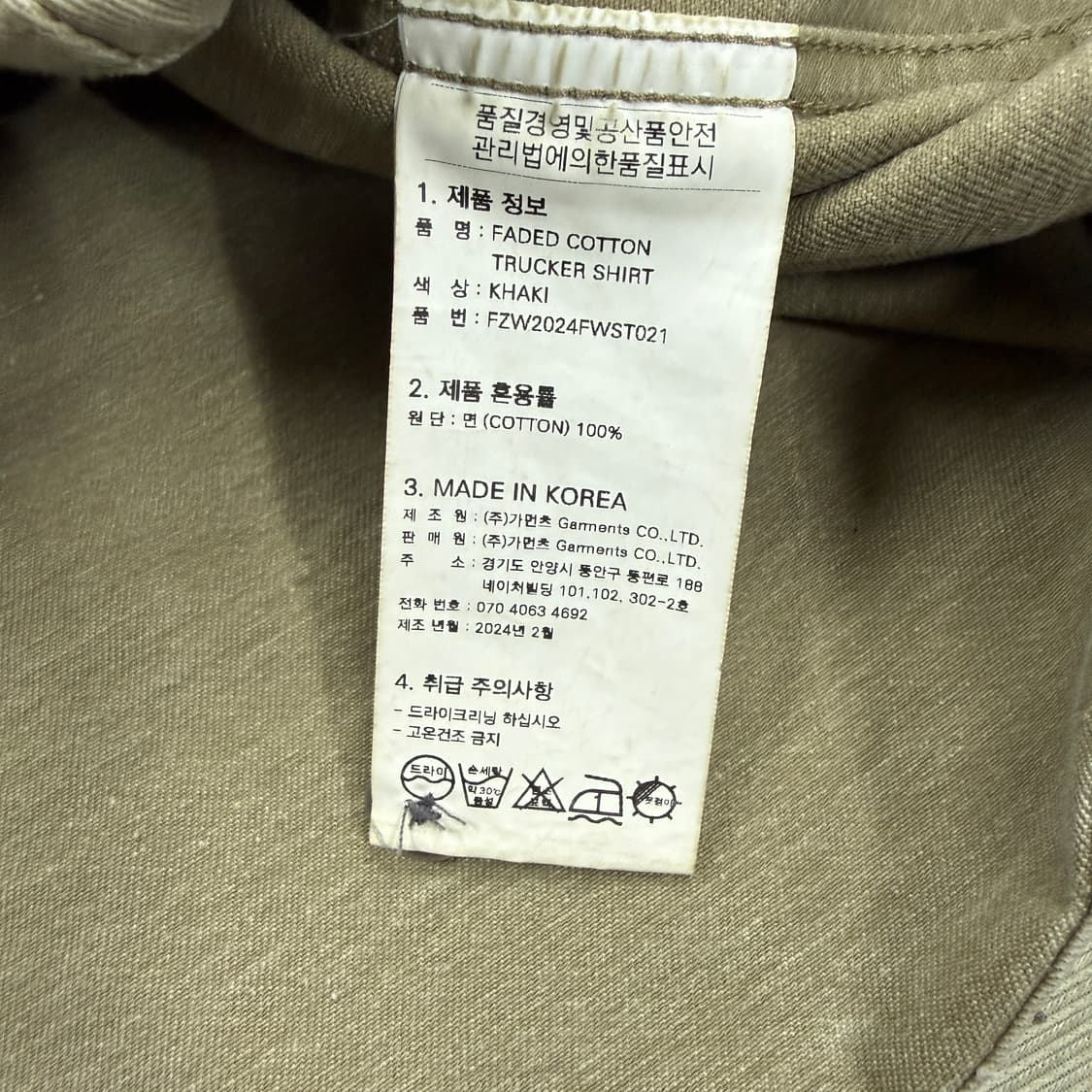 (L)프리즘 웍스 Frismworks 페이디트 코튼 트러커 셔츠(카키) 상품이미지3