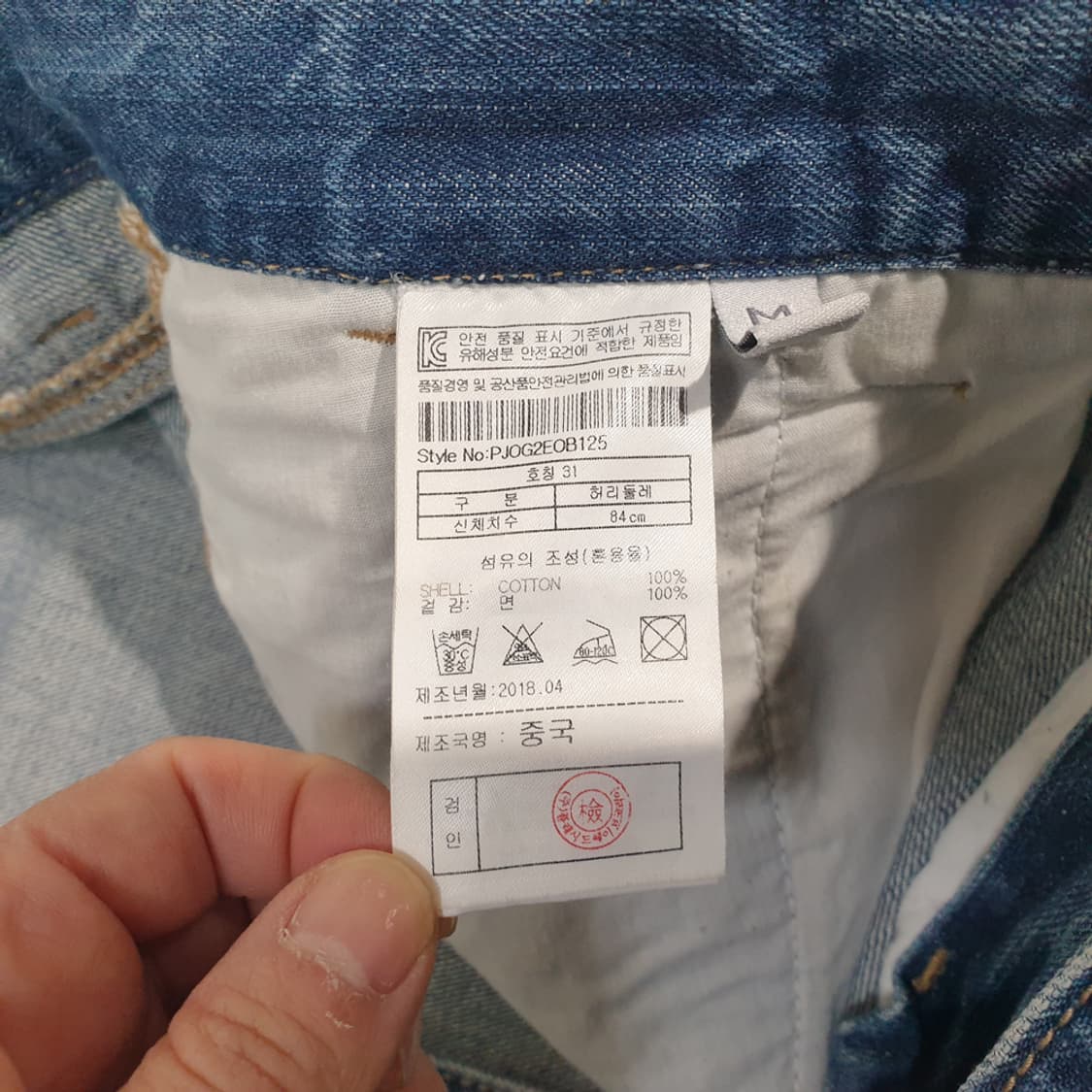 PLAC 플랙 남자 청반바지 데님쇼츠 31 상품이미지5