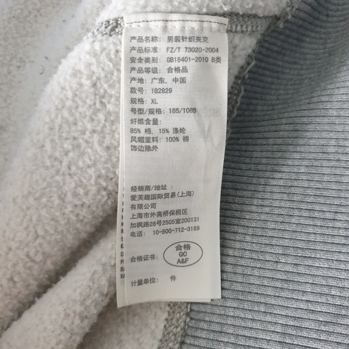 [무료배송] Abercrombie & Fitch 풀집 후드티 상품이미지3