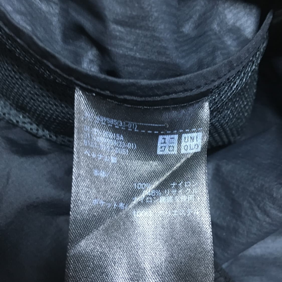 유니클로 경량 바람막이 CC27 상품이미지2