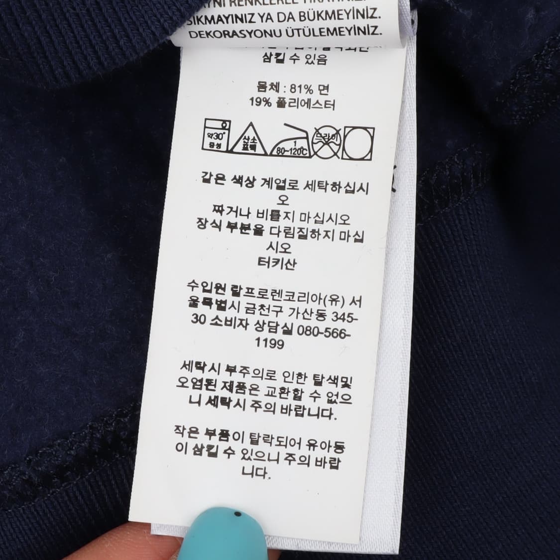 폴로 랄프로렌 네이비 스트라이프 화이트 후드티 상품이미지10