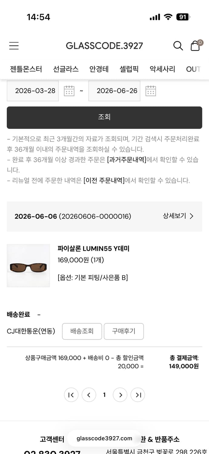 파이살론 LUMIN55 Y데미 상품이미지2