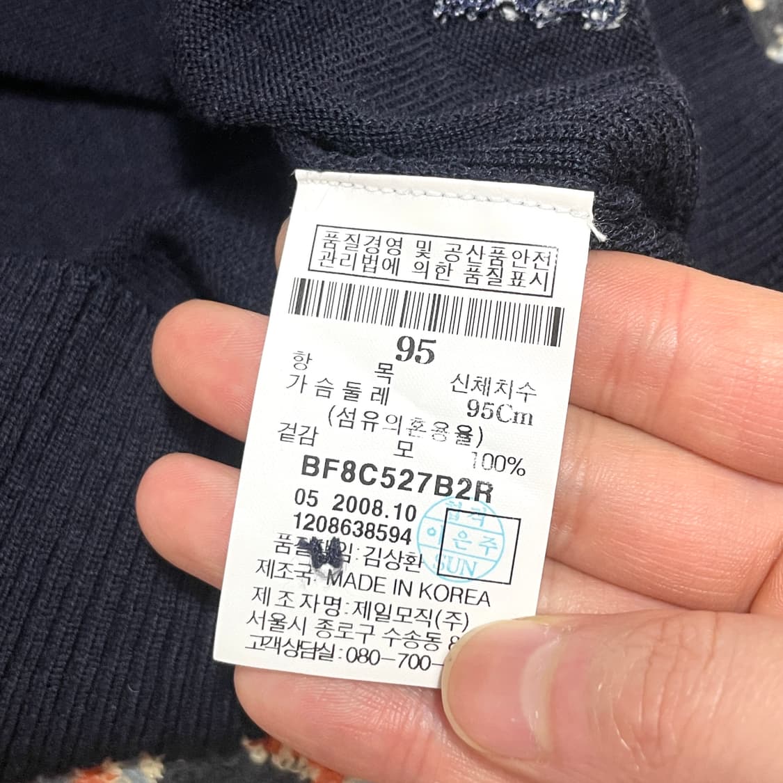 빈폴 네이비 타이 울 니트조끼 여성95 상품이미지7