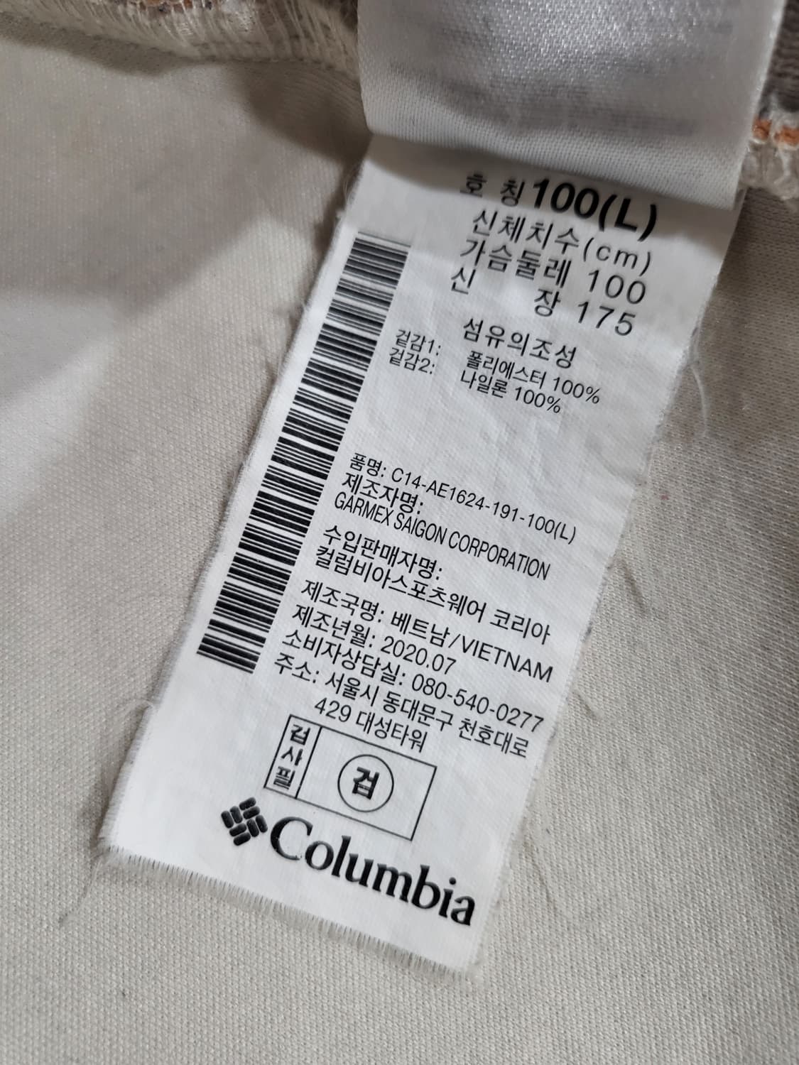 Columbia 플리스 자켓 상품이미지7