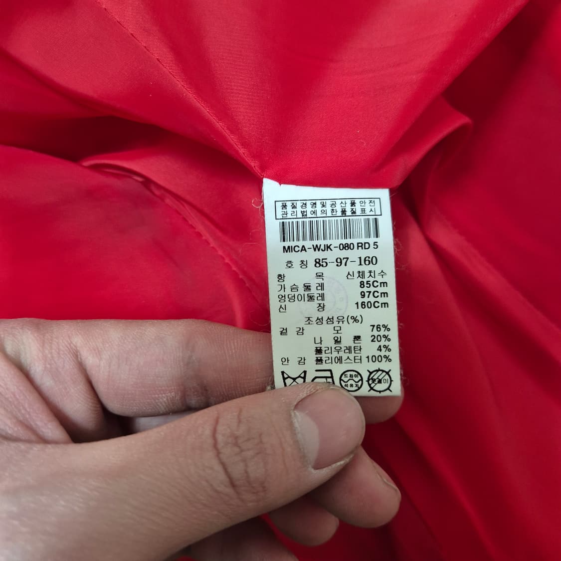 미샤 레드 모직 싱글 코트 85-97-160 상품이미지6