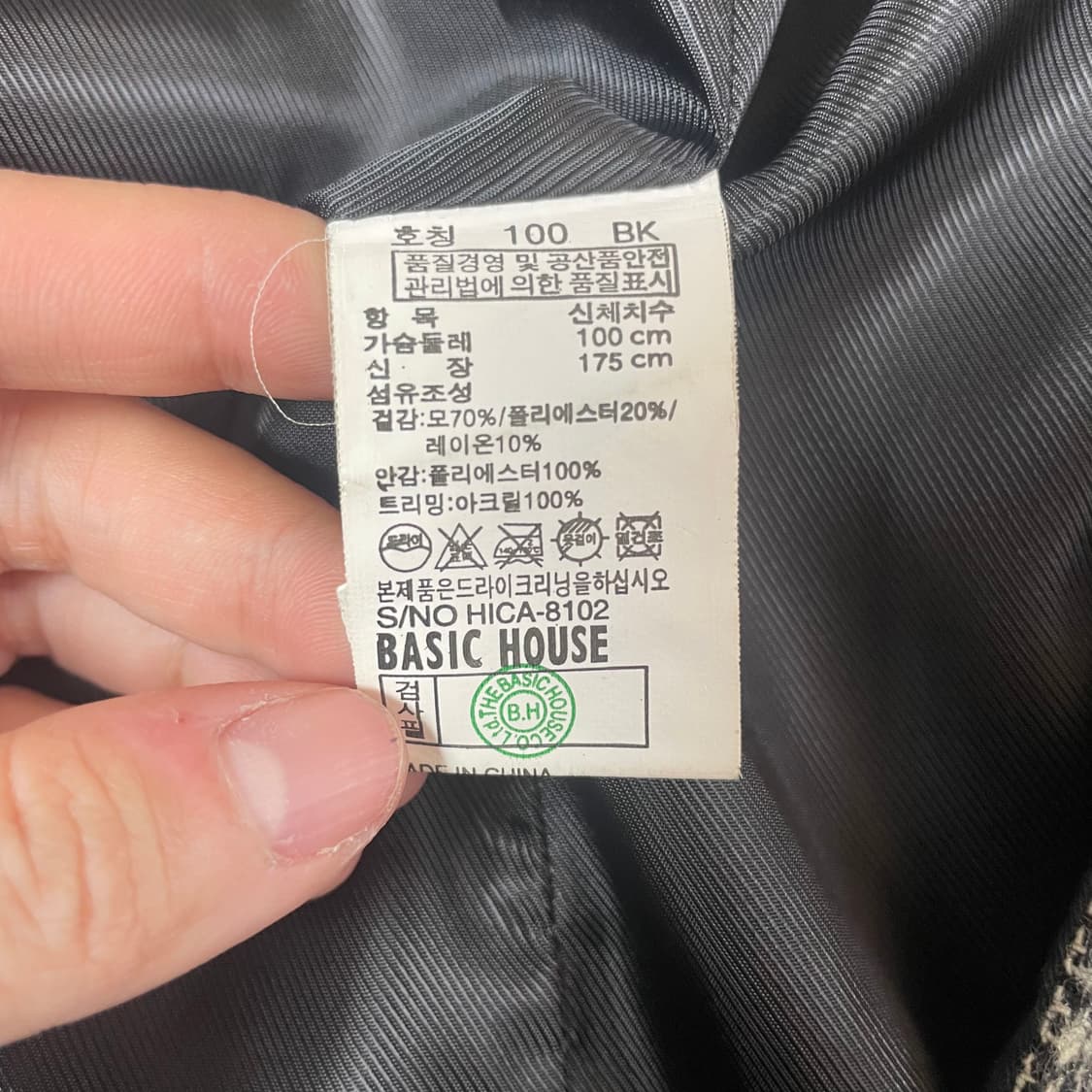 BASIC HOUSE 블랙 그레이 체크 무늬 더플코트 100 상품이미지5