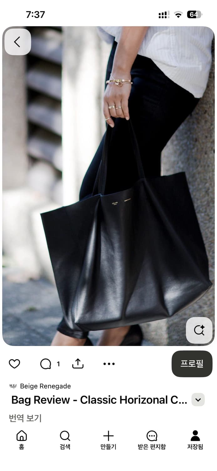 올드 셀린느 카바스 블랙 상품이미지8