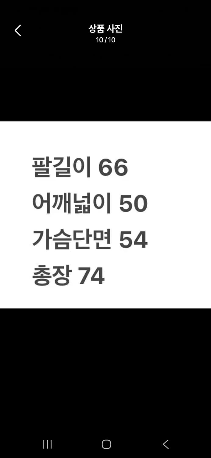 [정품/110] C.P. 컴퍼니 나이크라-R 봄버 자켓 c1 상품이미지10