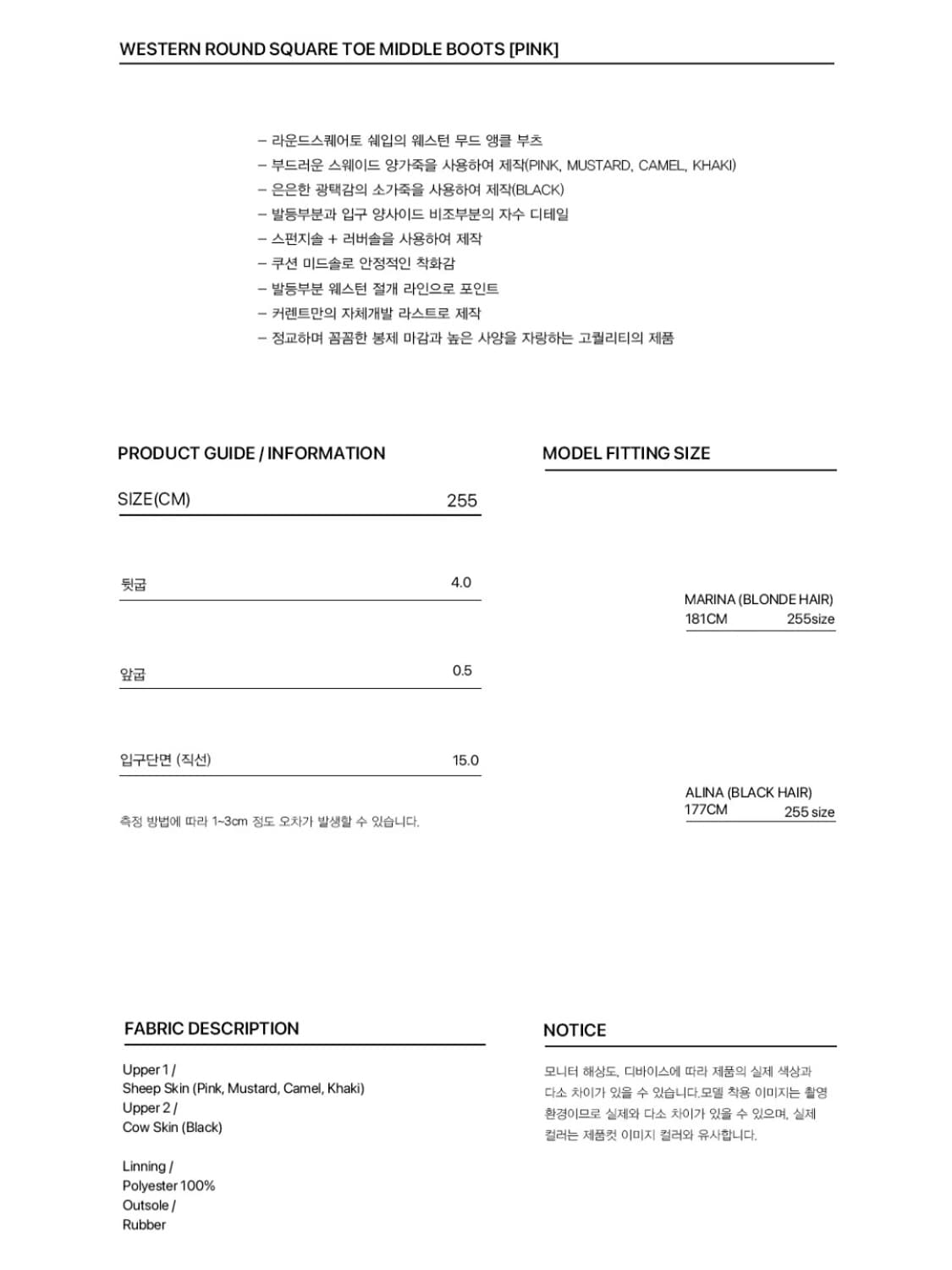 커렌트 웨스턴 부츠 상품이미지6