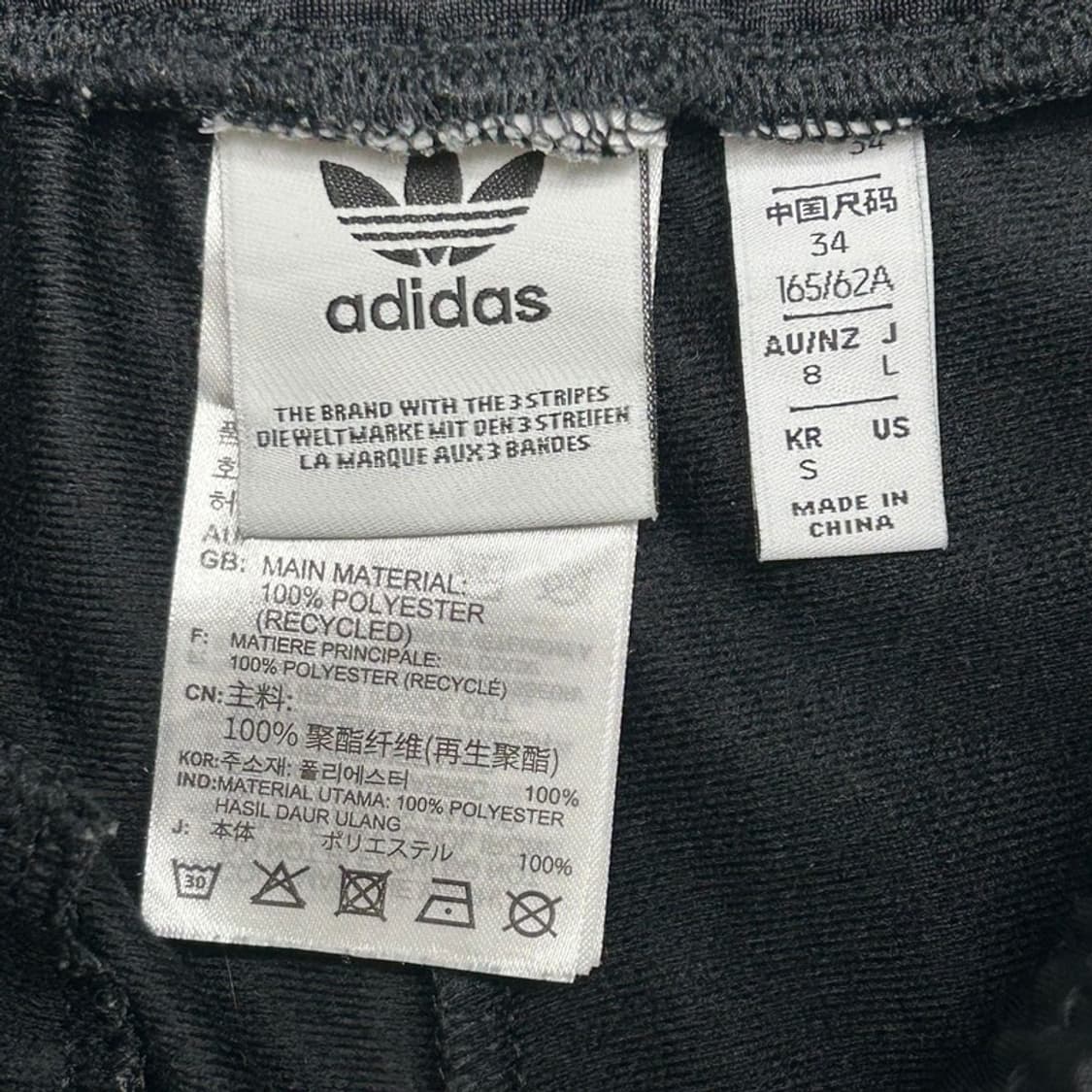 아디다스 오리지널스 아디브레이크 스냅 버튼 팬츠 S 상품이미지7