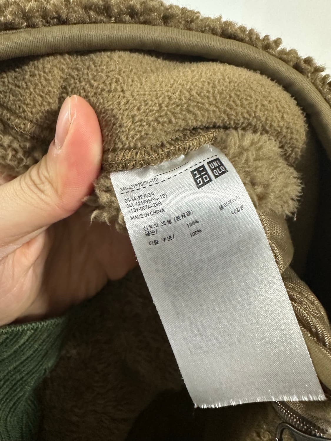 유니클로 엔지니어드가먼츠 후리스 상품이미지4