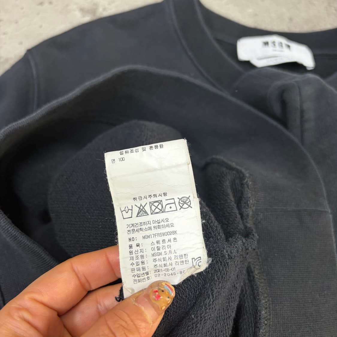 Msgm 맨투맨[2321] 상품이미지8