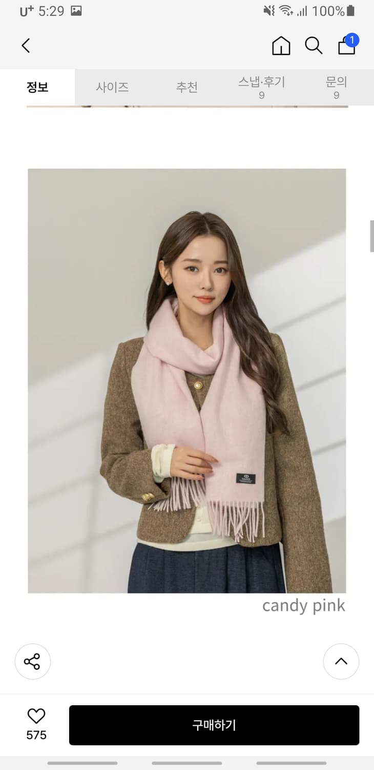 탠디 벨라 캐시미어 블랜드 머플러 캔디핑크 (F) 상품이미지3